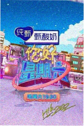 碎玉轩新主 封面