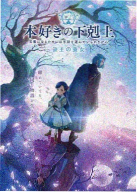 圣意难违·重生纪事 封面