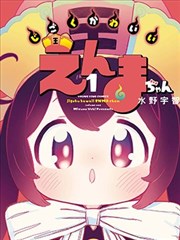倚梅园旧事 封面