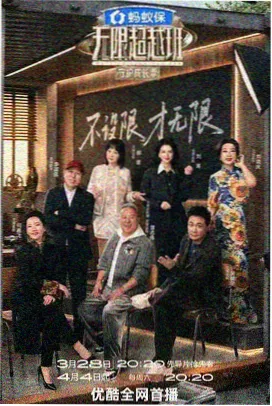 雪落养心殿 封面